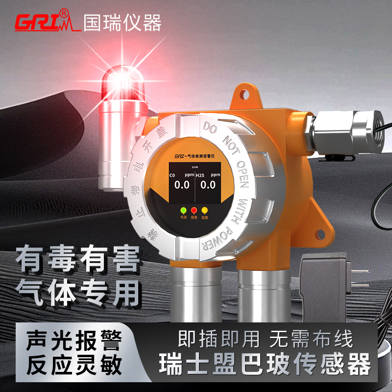 氣體檢測(cè)報(bào)警器發(fā)出聲音和光信號(hào)后，如何記錄數(shù)據(jù)？